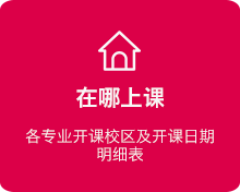 自考报名