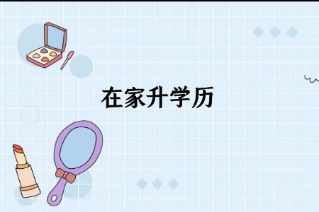 吉林大学计算机科学与技术