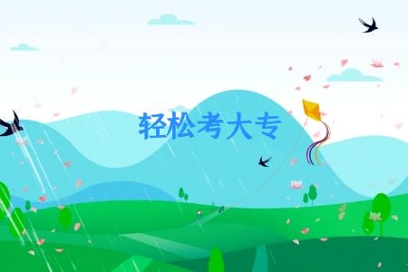 建设工程管理