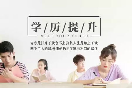 2022广东自考不同课程难易程度如何?