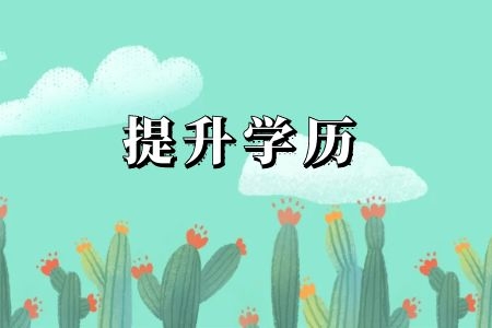 2022年4月河南工业大学自考专业一览表