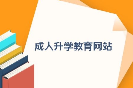 天津本科大学排名及其分数线2021,天津本科大学排行榜
