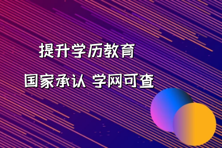 2022年4月重庆城市科技学院自考专业一览表